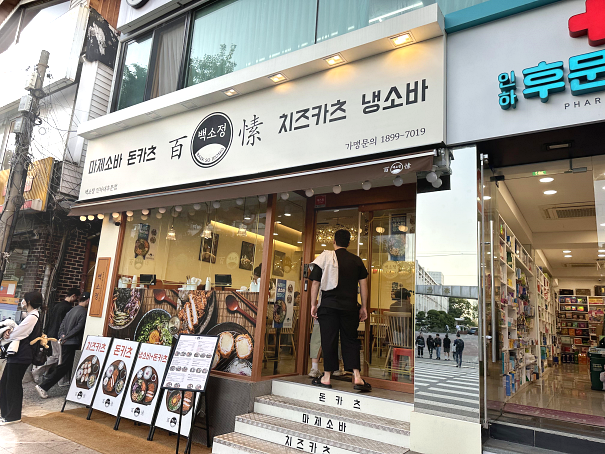 백소정인하대 이미지