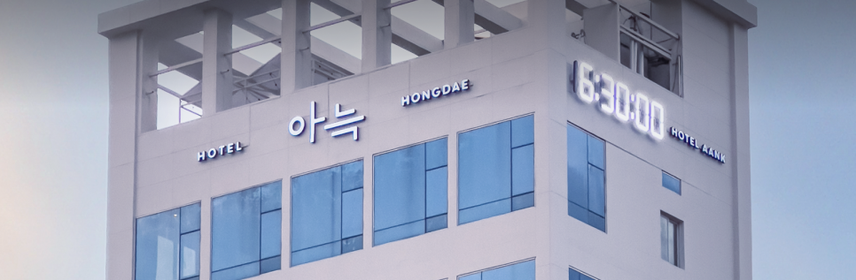 더휴식아늑워커스 이미지