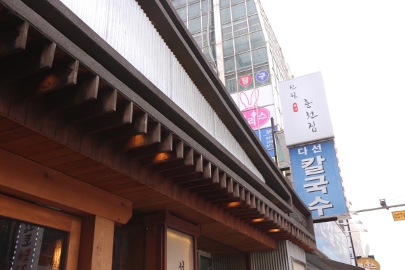 고기집순 이미지