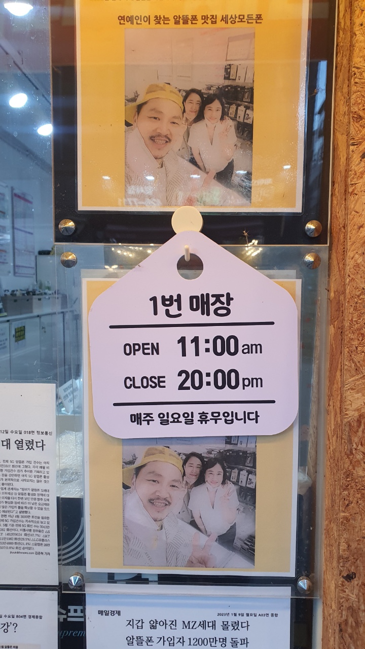 휴대폰의모든것 이미지