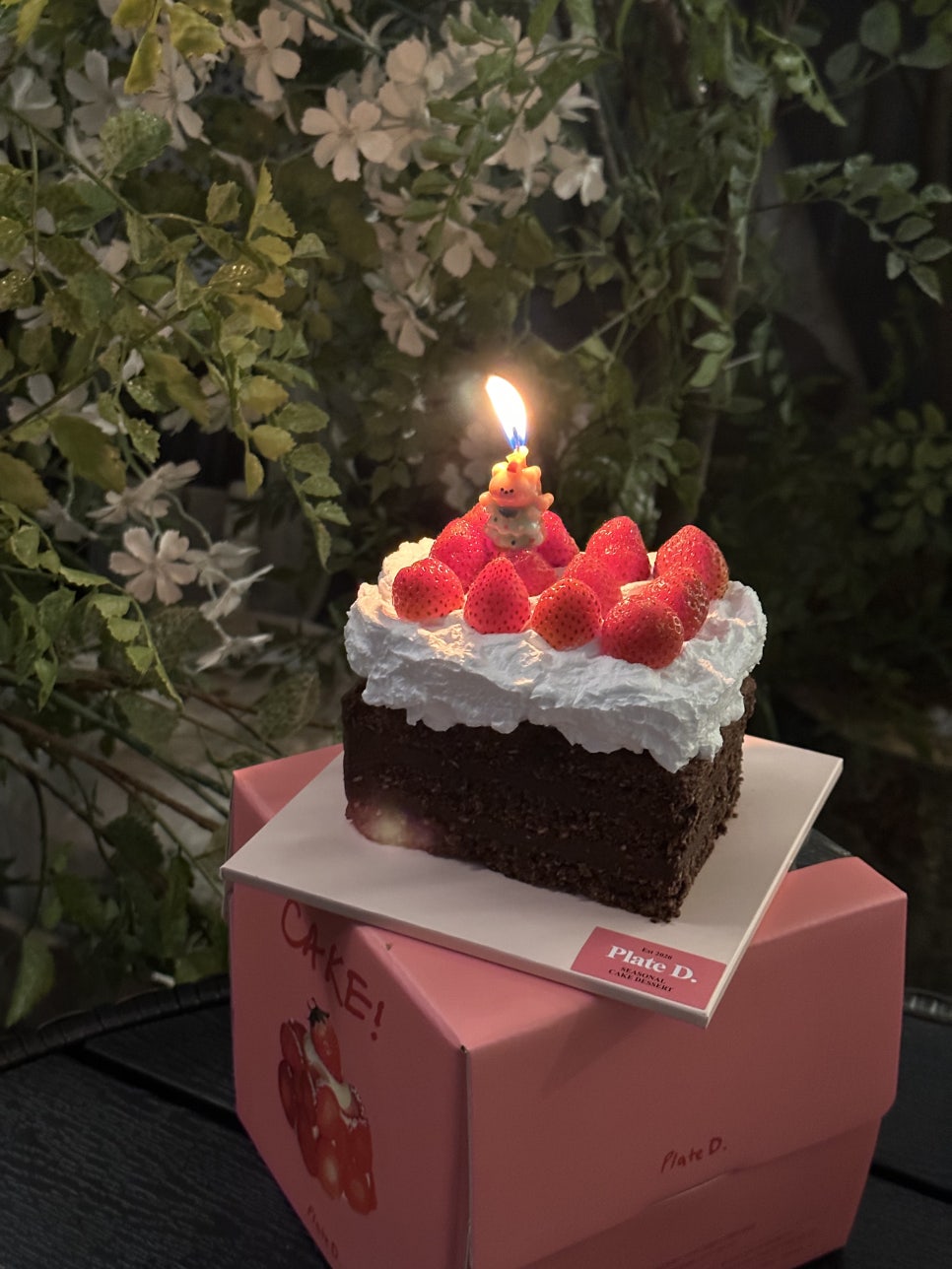 플디케이크샵 이미지