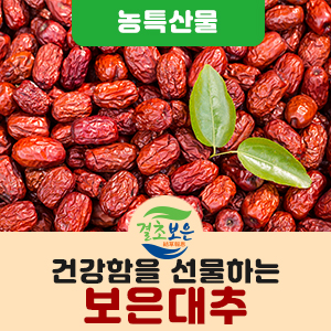 삼승황토사과방 이미지