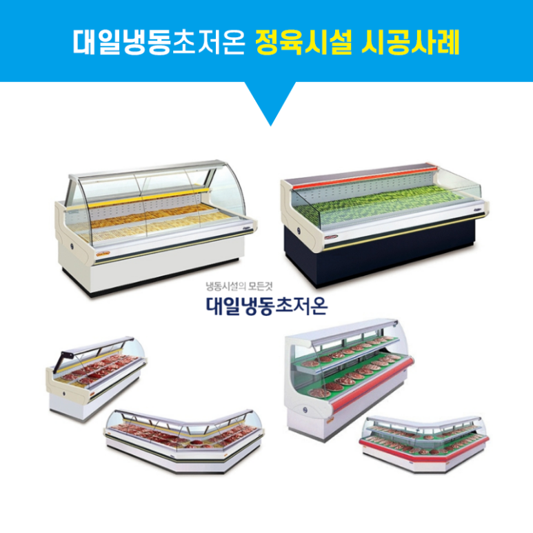 서천정육마트 이미지