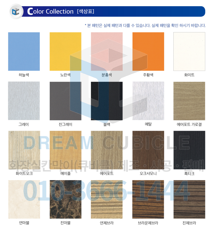 푸른당구장 이미지
