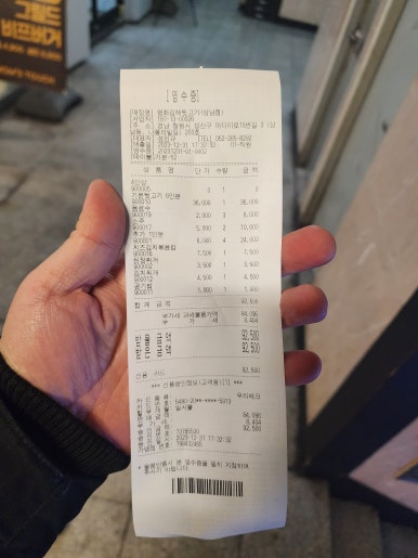 평화김해뒷고기상남점 이미지