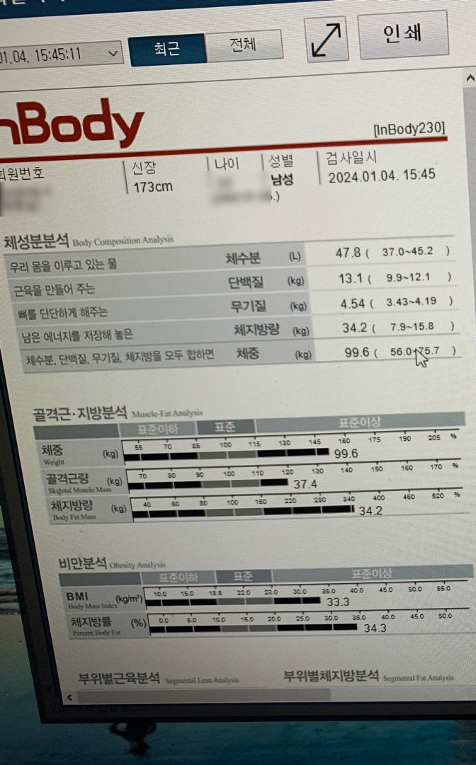 박*섭 이미지