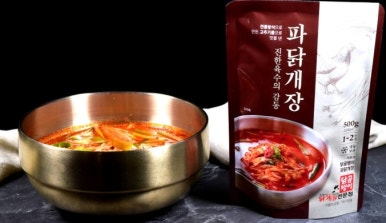 닭한마리닭곰탕 이미지
