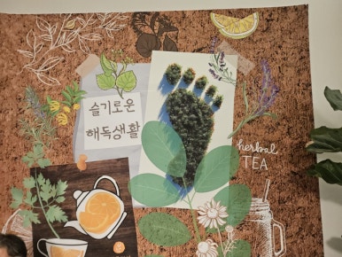 해독카페 이미지