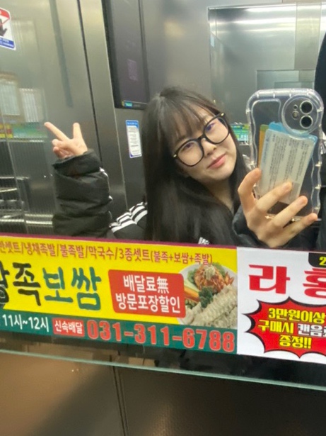 우은서 이미지