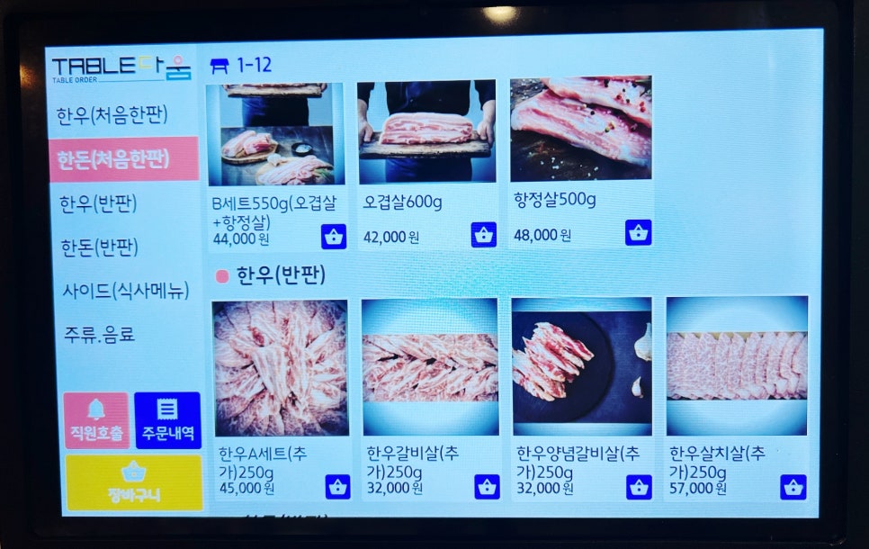 철이네1번지 이미지
