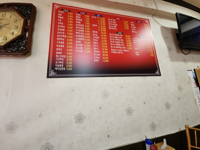 개화루 이미지