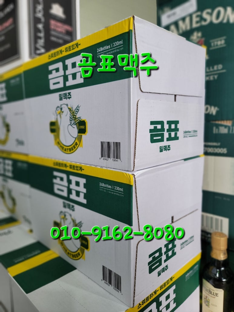 곰표상사 이미지