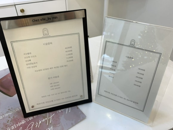 네일드벨르 이미지