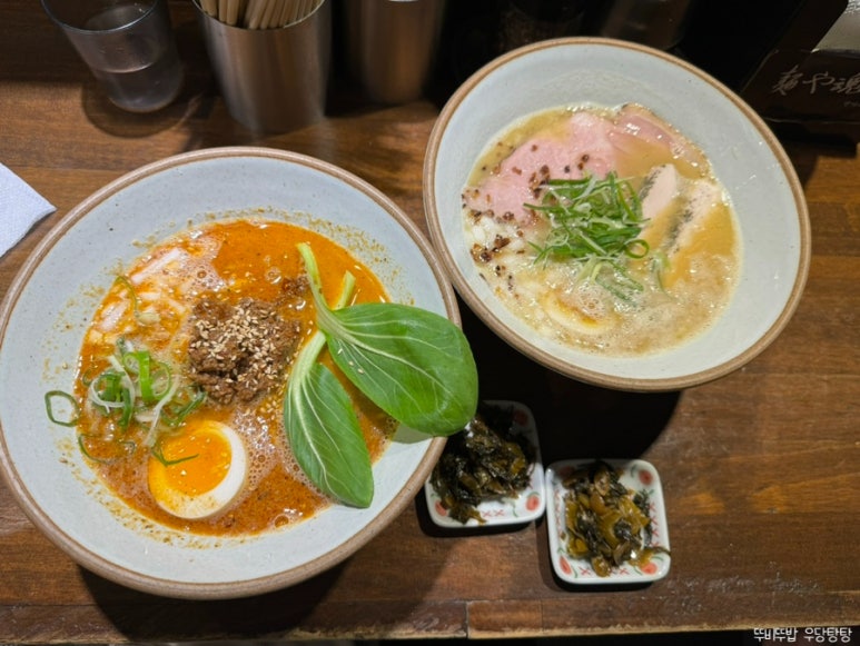 멘야타마시 이미지