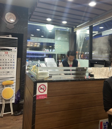 대게나라아중점 이미지