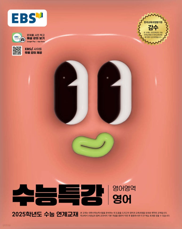 스터디큐브독학재수독서실 이미지