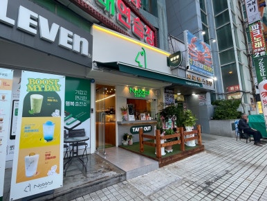 노비커피수변공원점 이미지