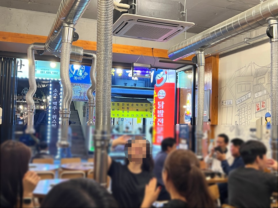 숯과 닭발(학동점) 이미지