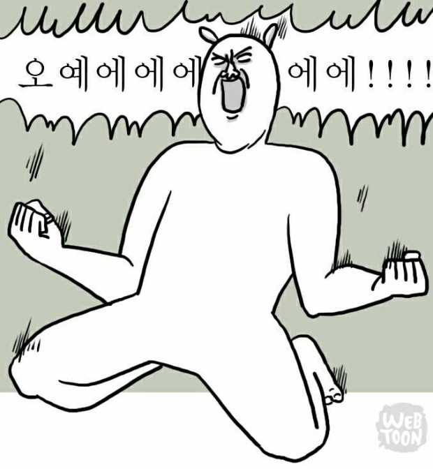 백마강닭고을 이미지