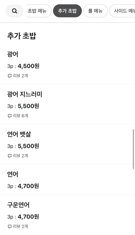 우이스시 이미지