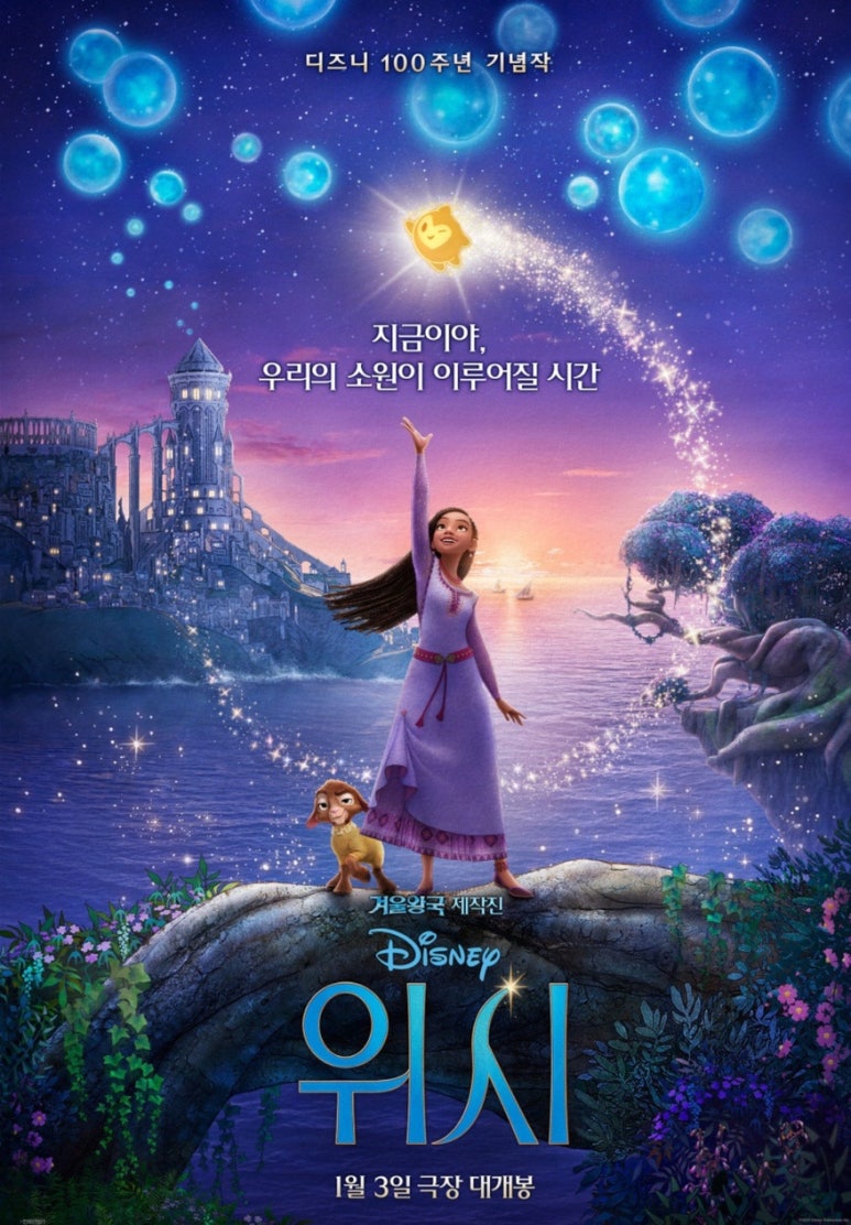 롯데시네마 수완 4관 이미지