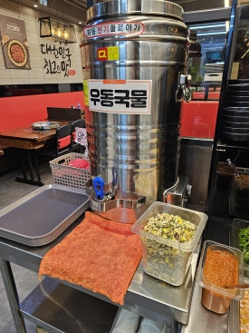 유가네닭갈비거제아주점 이미지