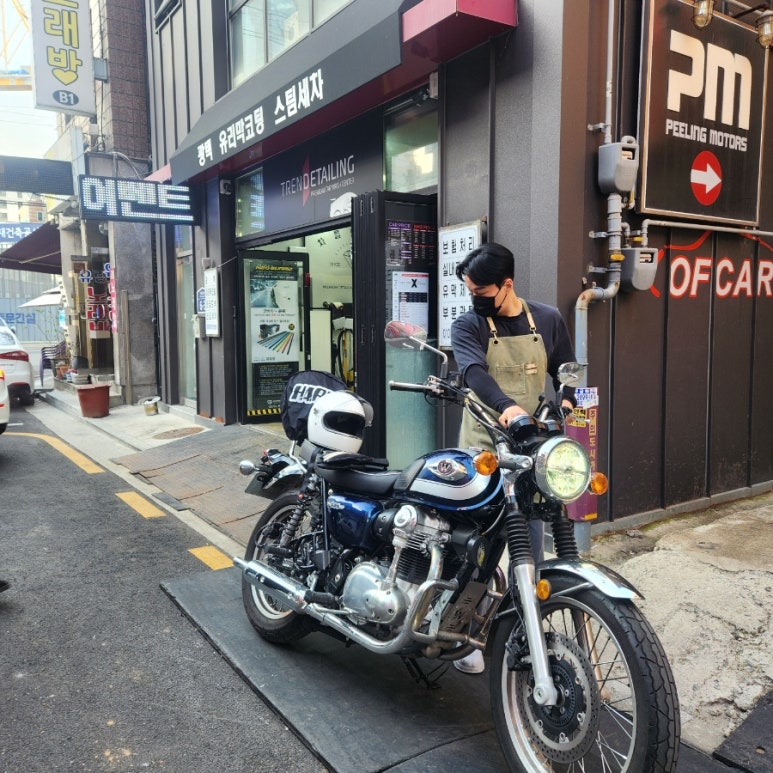 트랜디테일링 이미지