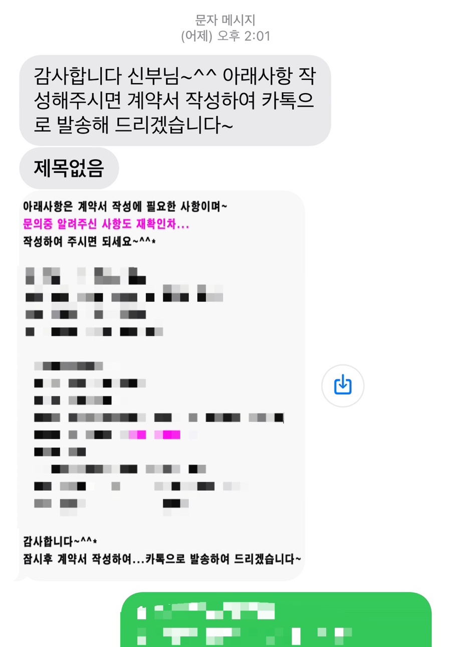 만년동사진이야기 이미지