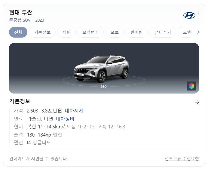 덴트칼라 이미지