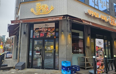 퐁당청수법원점 이미지