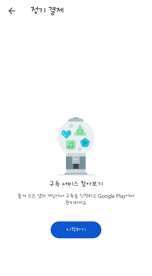 로얄클럽 이미지