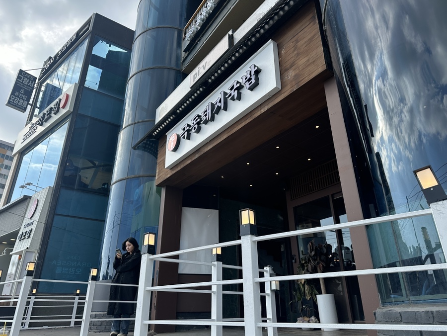 극동사진관 이미지