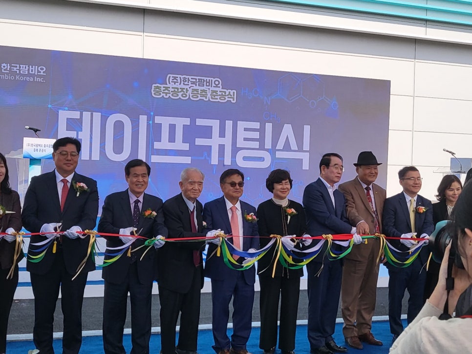 (주)한국팜비오 이미지