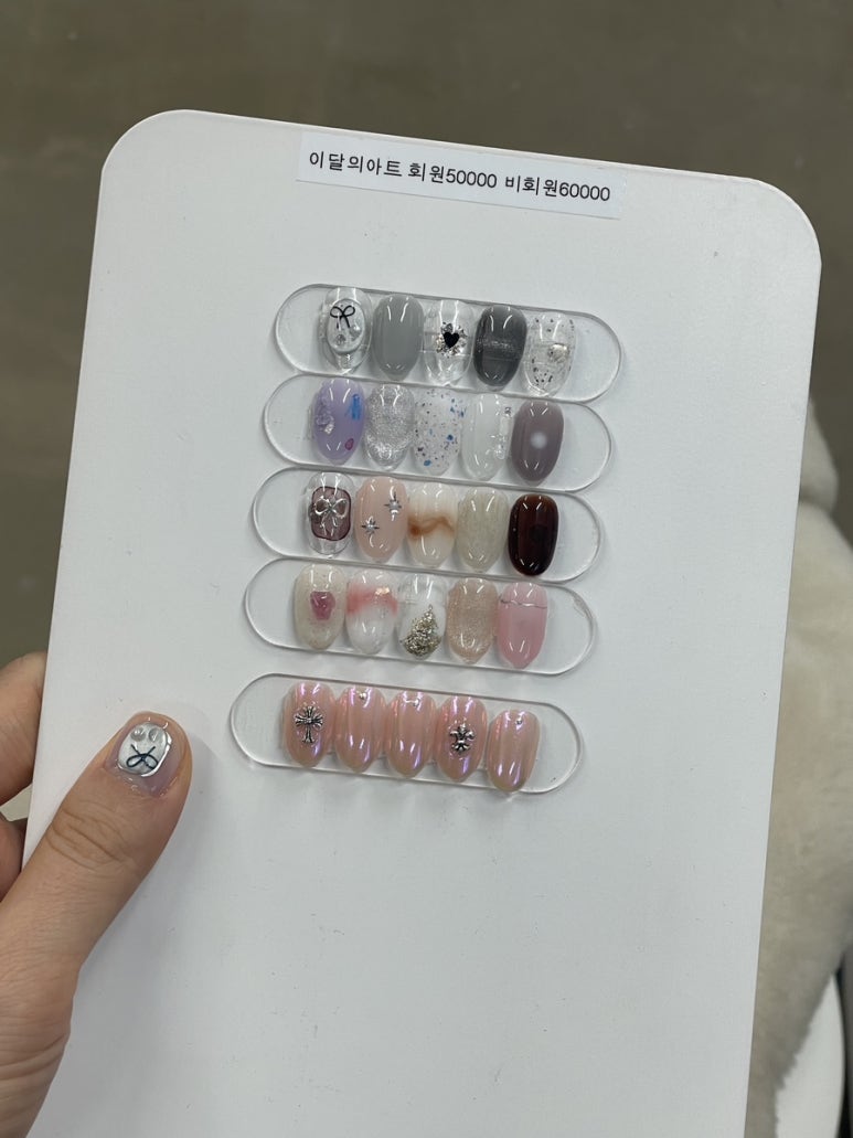 네일리르 이미지