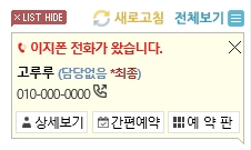 이지더폰 이미지