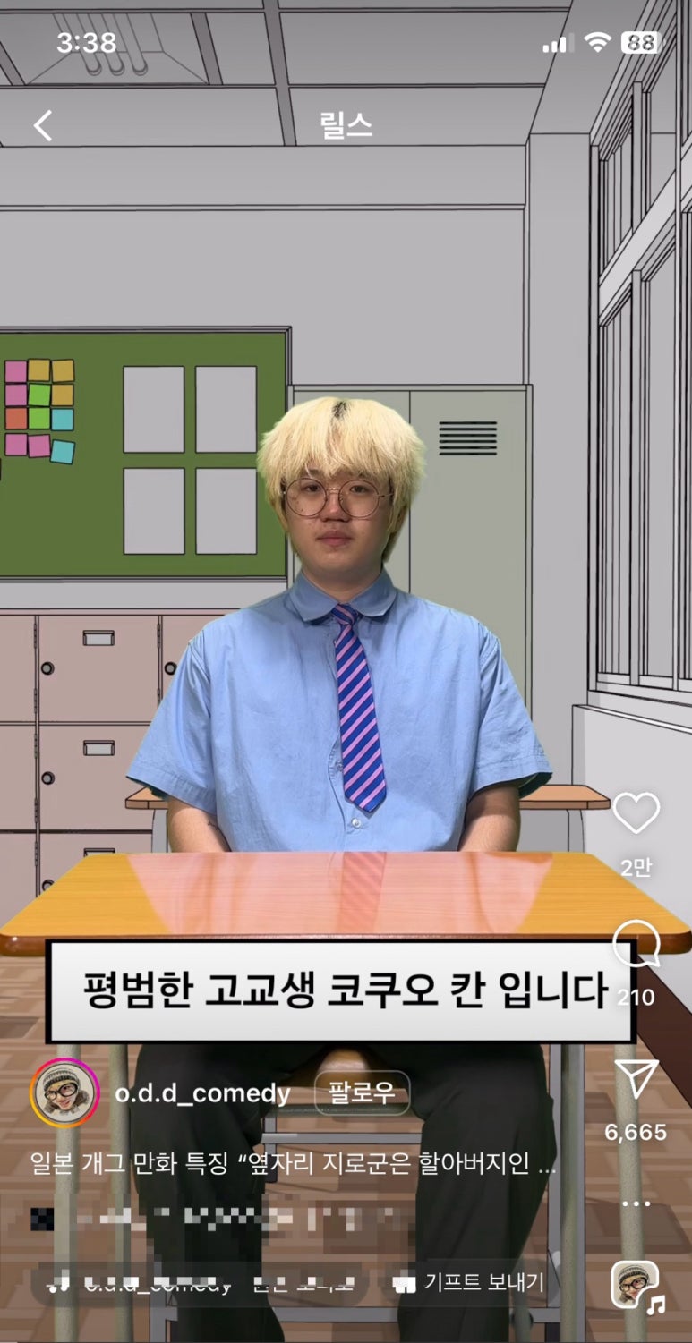 취향마라 마곡점 이미지