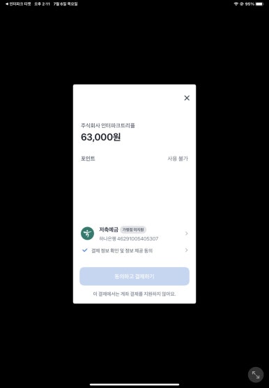 제면식당 이미지