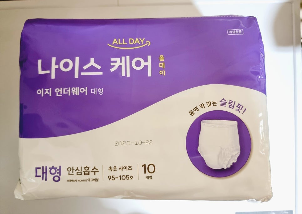 나이스올케어 이미지