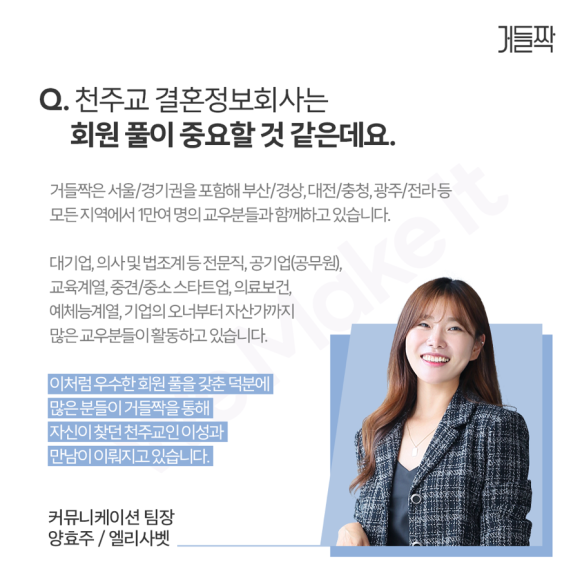 탑정보시스템 이미지