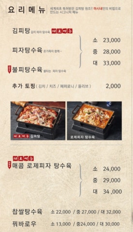 마시내 이미지