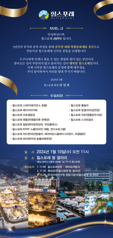 한국의정연수원 이미지