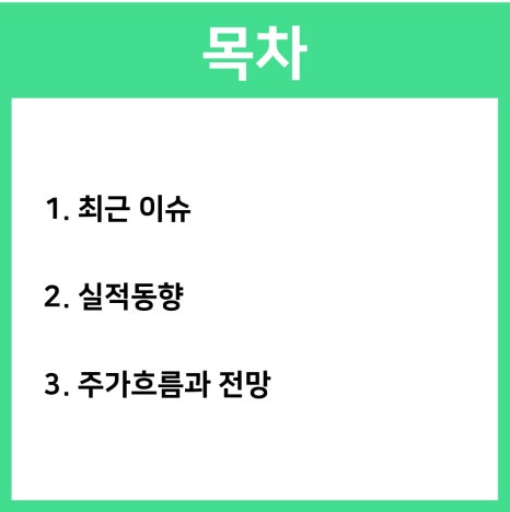 포티스토어 이미지
