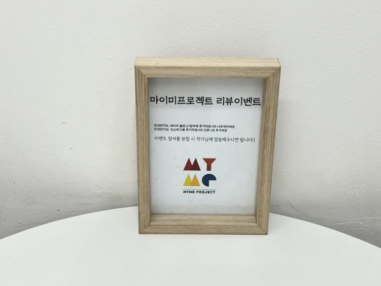 마이미프로젝트청라 이미지