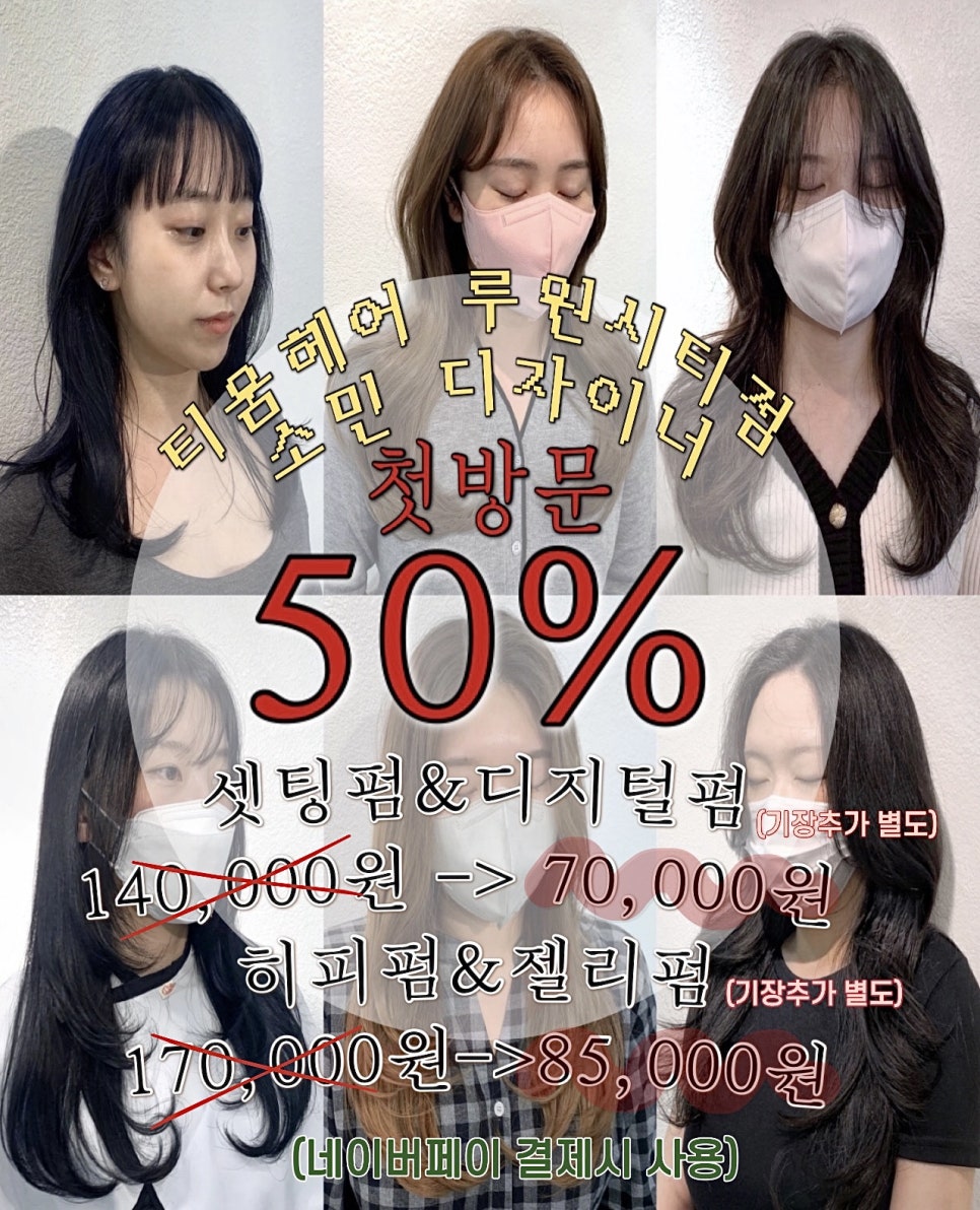 티움인그린 이미지