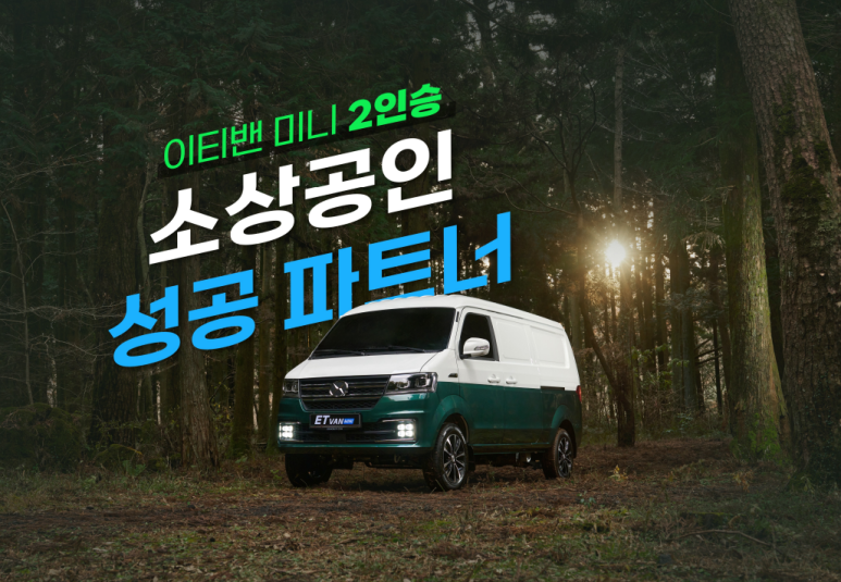 개인화물800 이미지