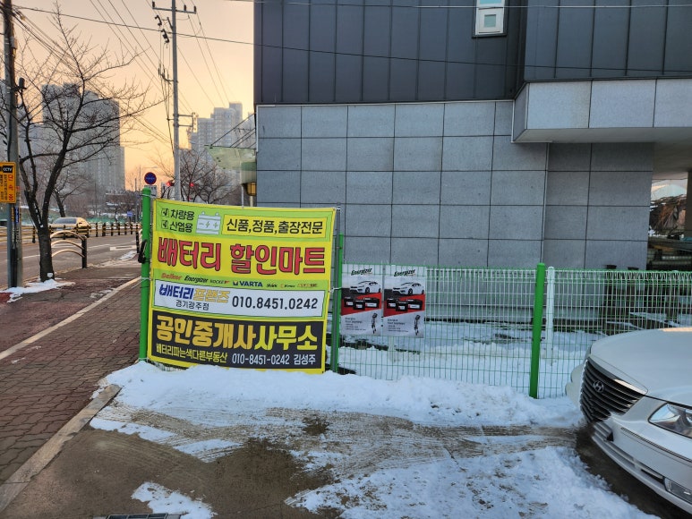 경기카센타 이미지