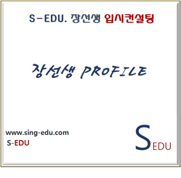 성균관교육개발원 이미지