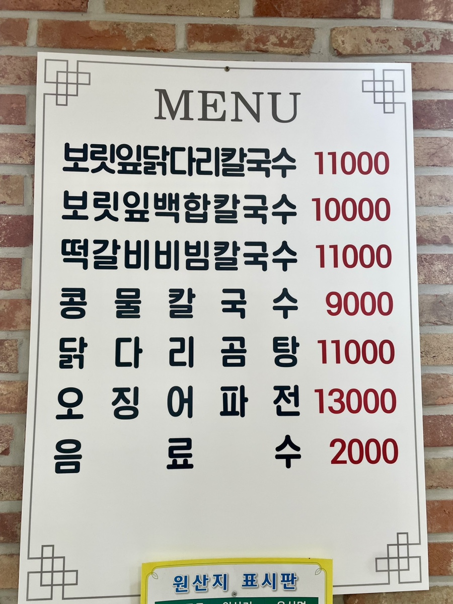 서가면옥 이미지