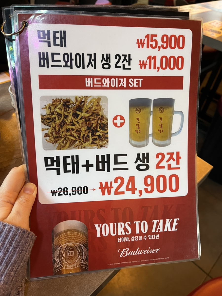 사거리건어물 이미지