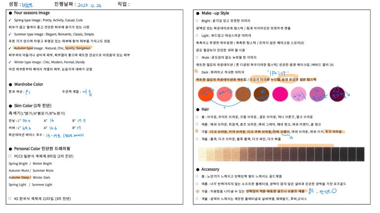 누니컬러스튜디오 이미지